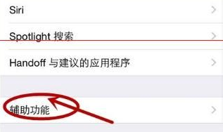 3d touch如何關閉?3d touch關閉方法
