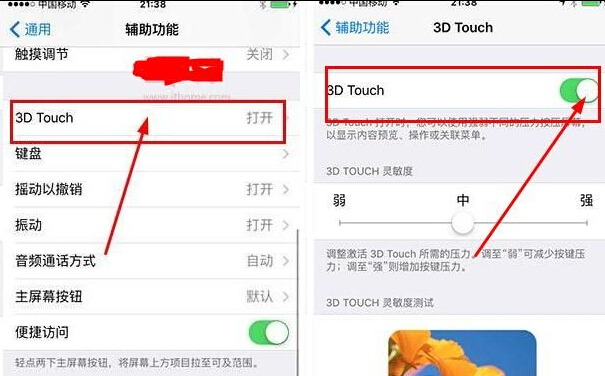 3d touch如何關閉?3d touch關閉方法