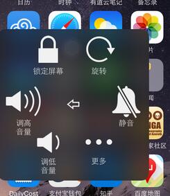 iPhone如何使用&ldquo;小圓點&rdquo;關機 &nbsp