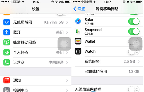 ios9 wifi助理在哪裡?打開或關閉ios9 wifi助理的方法