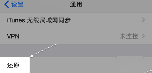 iphone6s拍照沒聲音怎麼辦?解決iphone6s拍照沒聲音的圖文教程