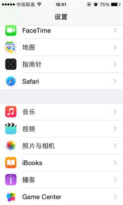 iPhone Safari浏覽器怎樣清理緩存 &nbsp