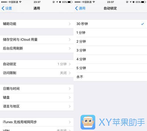 iOS 9實用技巧:玩轉這些才是真懂iPhone