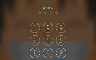 iOS9設置更復雜的鎖屏密碼 &nbsp