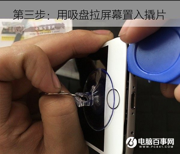 iPhone6背部logo發光怎麼改裝?讓iPhone logo發光更換教程