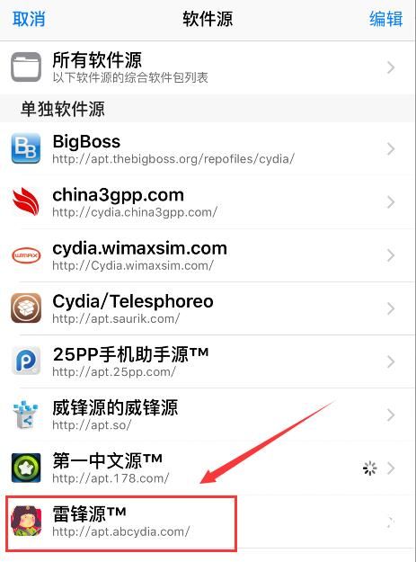 日版iPhone拍照聲音怎麼關?