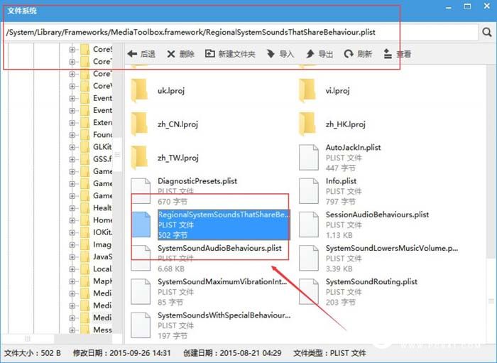 日版iPhone拍照聲音怎麼關?