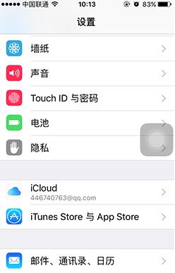 iPhone6s怎樣在鎖屏下下拉通知欄 &nbsp