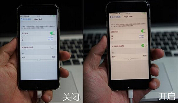 Night Shift是什麼意思 Night Shift有什麼用?