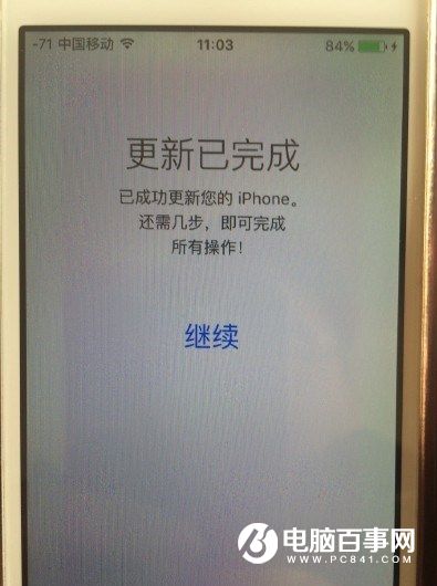 ios9.3升級後無法激活怎麼辦  ios9.3激活失敗解決方法