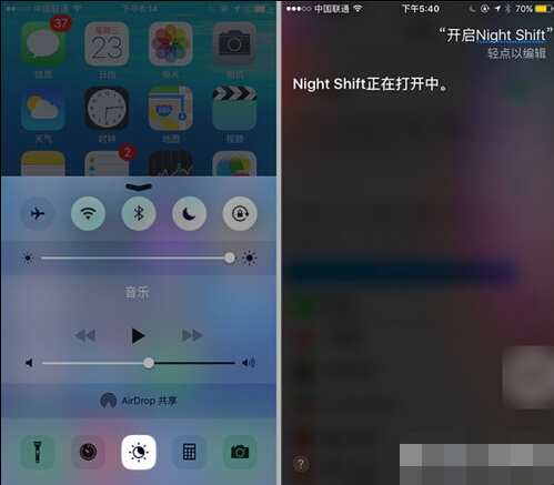 night shift無法開啟怎麼辦    &nbsp