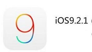 ios9.2.1驗證關閉了嗎 &nbsp