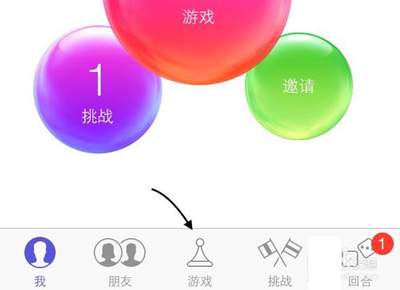 iPhone怎麼清除游戲數據 &nbsp