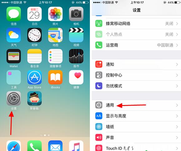 iPhone SE,iPhone SE手寫輸入法設置方法,iphone手寫輸入法設置