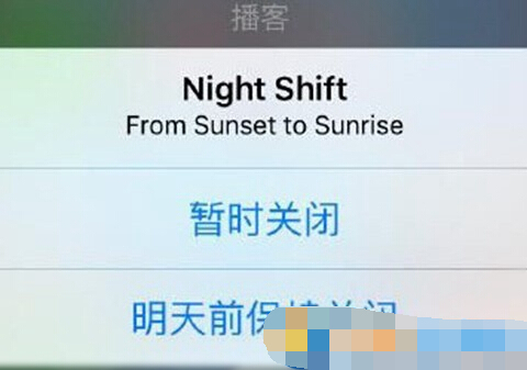 iOS9.3和iOS9.3.1哪個好?iOS9.3/9.3.1越獄真的會來嗎?