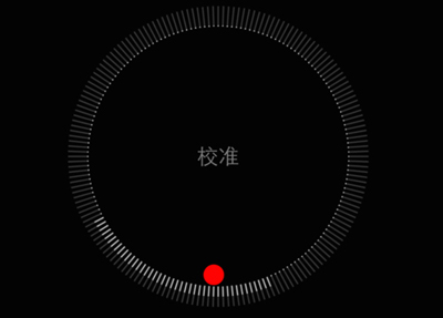 iPhone指南針怎麼查看海拔 iPhone查看海拔方法