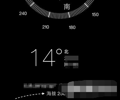 iPhone指南針怎麼查看海拔 iPhone查看海拔方法
