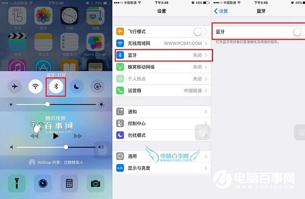iPhone怎麼省電 史上最全的iPhone4s/5s/6s省電攻略