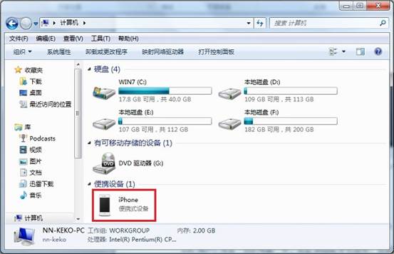 iphone視頻怎麼導入電腦 &nbsp