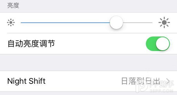 iOS9.3夜間模式真有助於睡眠嗎?  