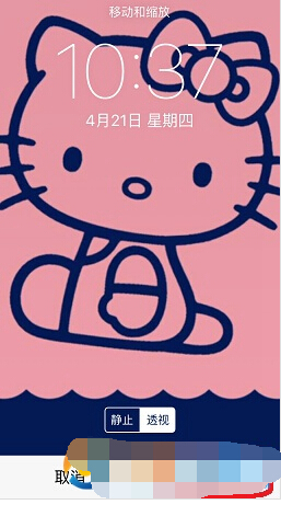 iPhone SE怎麼設置手機壁紙 iPhone SE設置壁紙教程