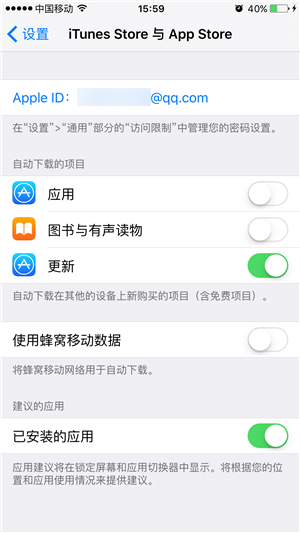 iTunes Store怎麼下載電影 &nbsp