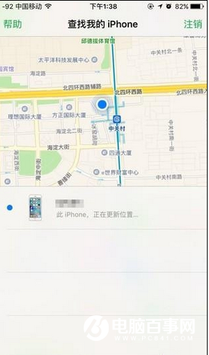 蘋果iCloud有什麼用 查找我的iPhone最全使用方法