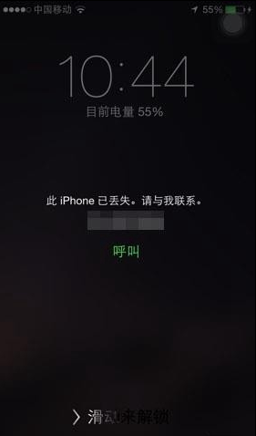 蘋果iCloud有什麼用 查找我的iPhone最全使用方法