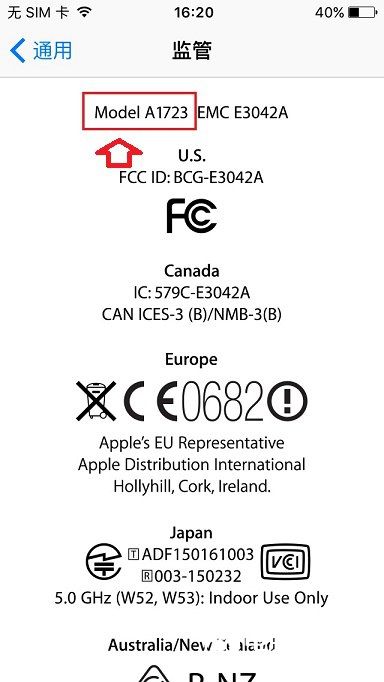 iPhone SE怎麼辨別真假?辨別iPhone SE真偽方法大全