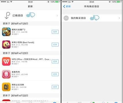 AppStore已購項目怎麼刪除 &nbsp