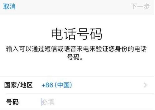 蘋果手機雙重認證,蘋果手機設置雙重認證,蘋果手機如何雙重認證