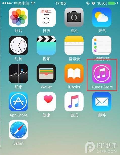 iPhone內存不足怎麼辦?不刪除數據釋放2G內存方法5.jpg
