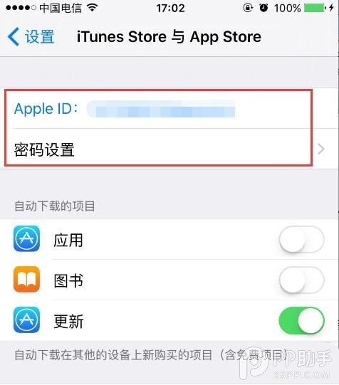 iPhone內存不足怎麼辦?不刪除數據釋放2G內存方法4.jpg