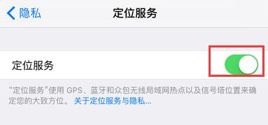 iphone在線無可用位置, 查找iphone無可用位置,蘋果在線無可用位置