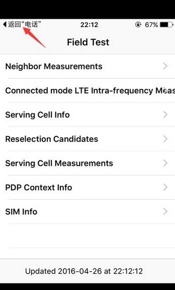 iphone信號格變數字, iphone信號格變成數字,蘋果信號格變數字