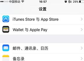 App Store如何關閉自動更新 &nbsp