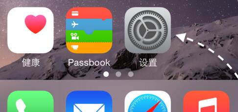 iPhone64G網絡如何改成3G &nbsp