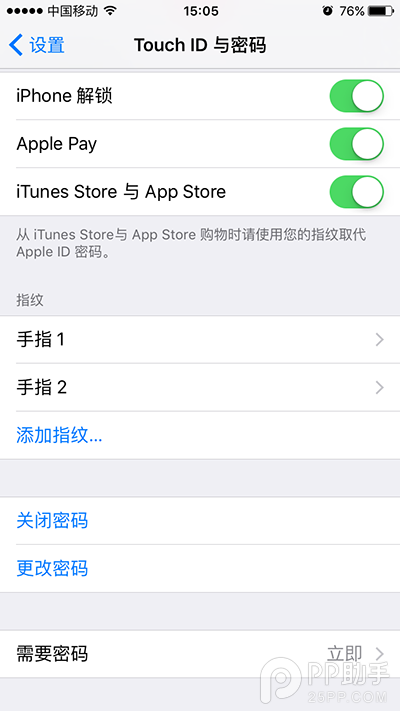 Touch ID指紋識別不安全?iPhone設置復雜字母密碼教程