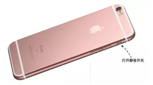 國行iPhone6s不送充電頭了?這15個iPhone冷知識你都知道嗎
