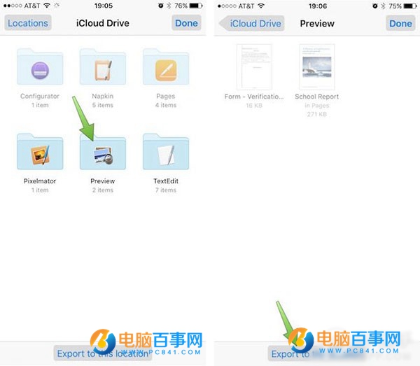 iPhone郵件的附件怎麼存到iCloud Drive iPhone郵件的附件存到iCloud Drive教程