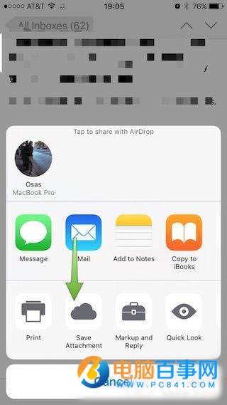 iPhone郵件的附件怎麼存到iCloud Drive iPhone郵件的附件存到iCloud Drive教程
