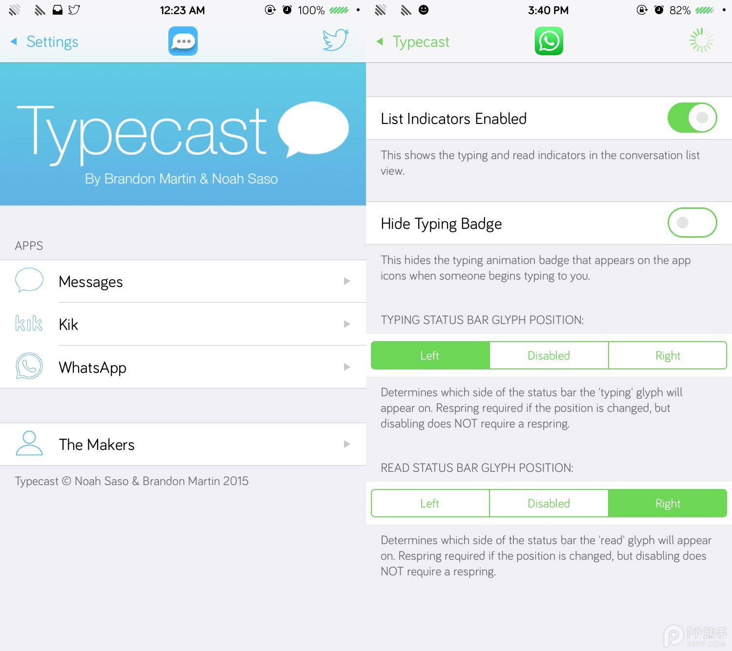 iOS8.4一秒看穿對方是否已讀信息  