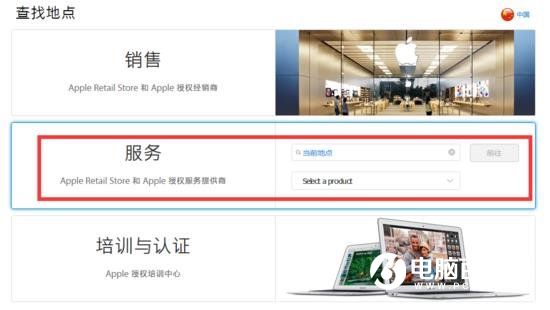 iPhone白蘋果怎麼回事?iPhone白蘋果解決辦法匯總