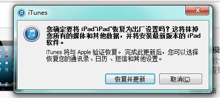 iPhone白蘋果怎麼回事?iPhone白蘋果解決辦法匯總