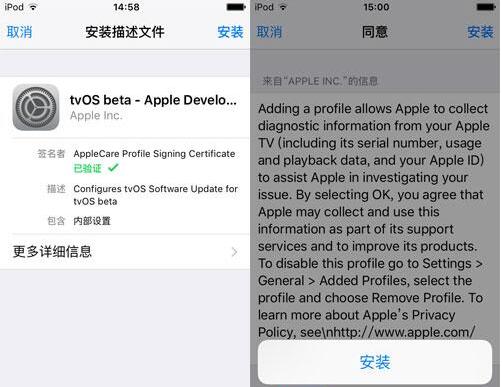 iOS更新怕變磚?教你如何屏蔽iOS系統更新