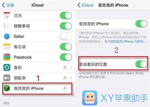 iPhone丟了怎麼辦?如何找回丟失的手機