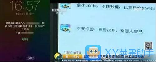 iPhone丟了怎麼辦?如何找回丟失的手機