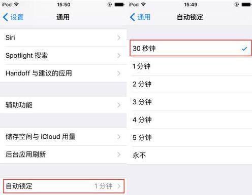 iPhone快速充電!充電速度提升2倍
