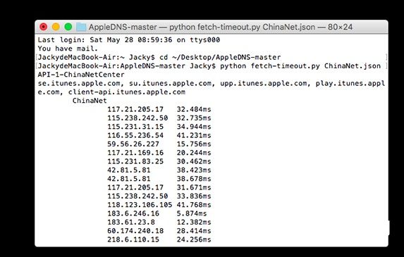 App Store打不開白屏怎麼辦 App Store打不開白屏等解決教程