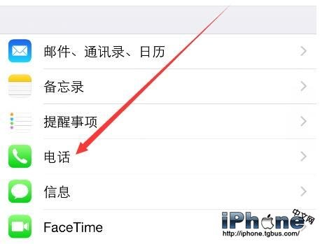 怎麼巧用PIN密碼防止iPhone丟失詐騙 &nbsp
